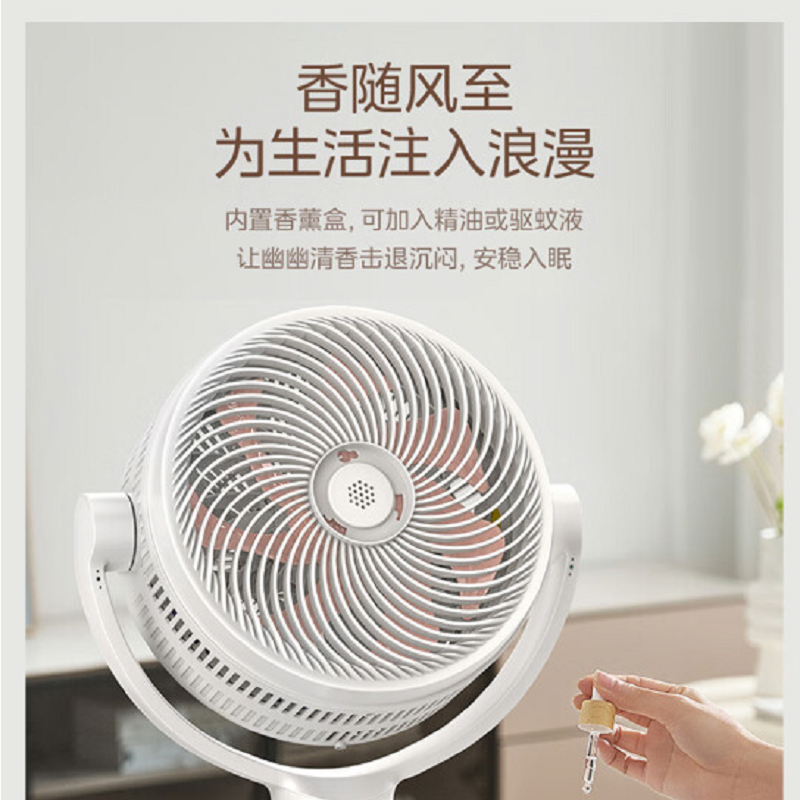 美的(Midea)电风扇空气循环扇卧室节能省电台式落地扇家用变频遥控[线下同款]新款 FGD25SDV白色(语音+遥控)高清大图