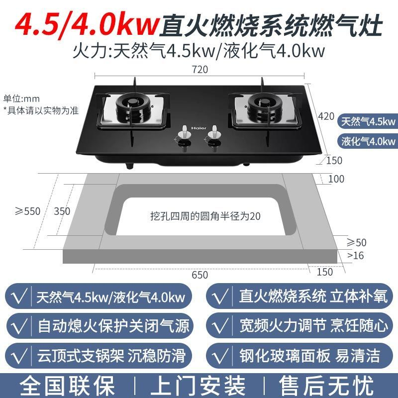 海尔(haier)家用抽油烟机24立方爆炒大吸力烟机ET960+4.5KW猛火灶+16升燃气热水器天然气烟灶热套装