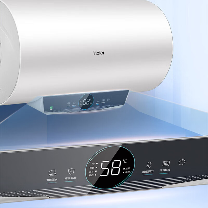 海尔(Haier)电热水器60升储水式 安全速热 智能APP控制 健康抑菌洗 节能省电EC6001-PA1