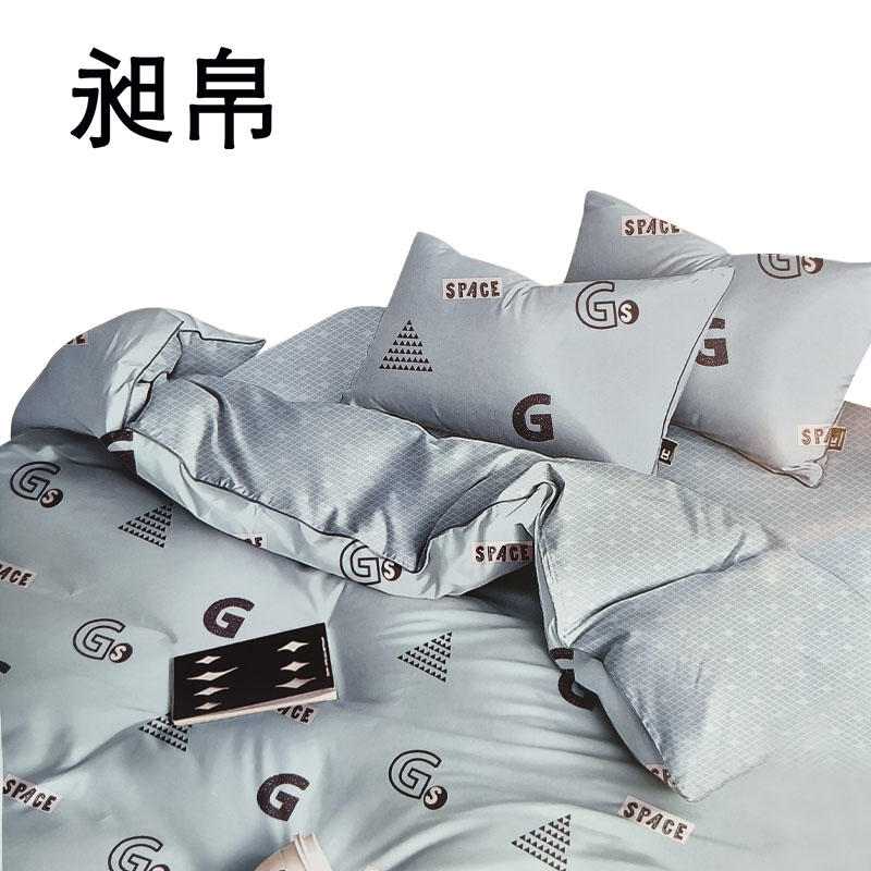 昶帛 被套 160*210cm 个高清大图