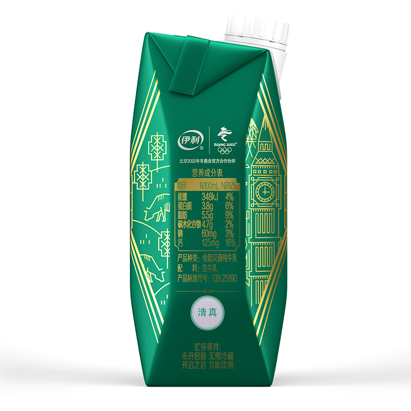 伊利 金典娟姗高端纯牛奶营养早餐奶250ml*10盒(礼盒装)新老包装随机发货 营养成人儿童早餐奶
