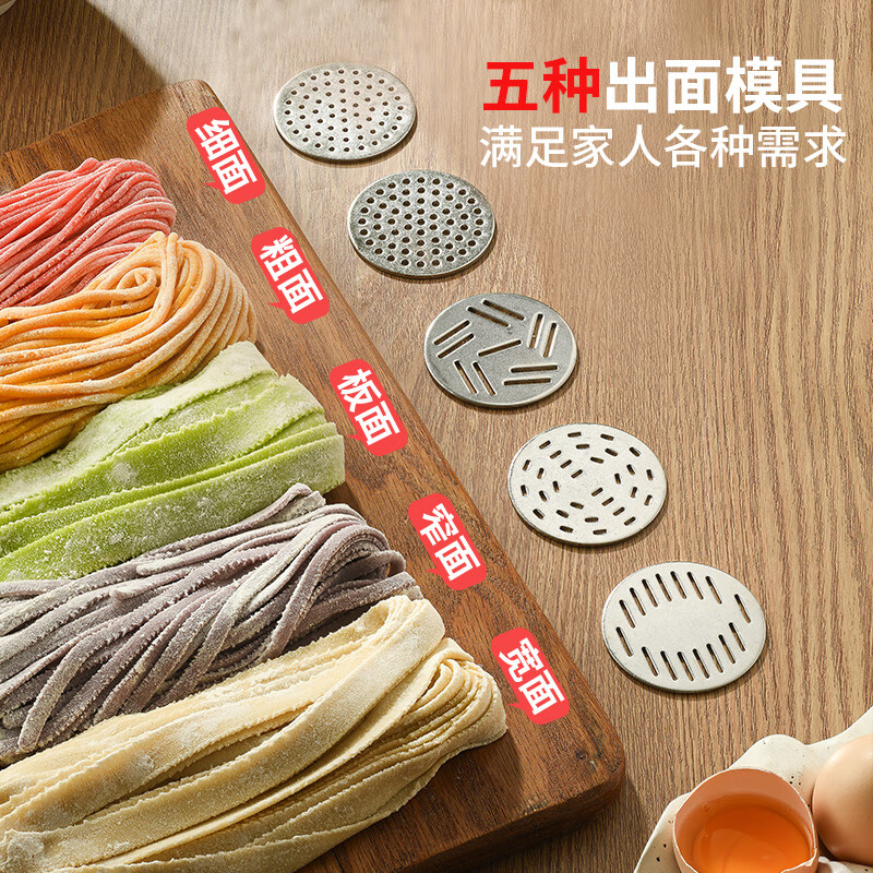 利仁(Liven)面条机无线手持压面机 ML-A410高清大图