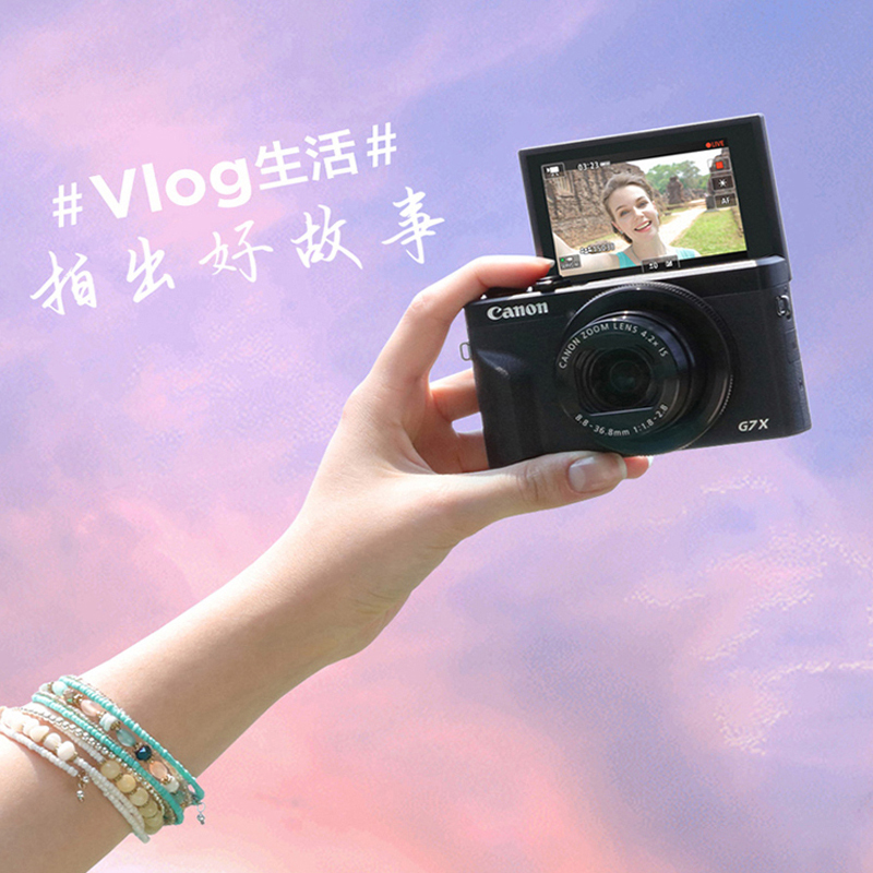 佳能(Canon)G7X3 数码相机G系列