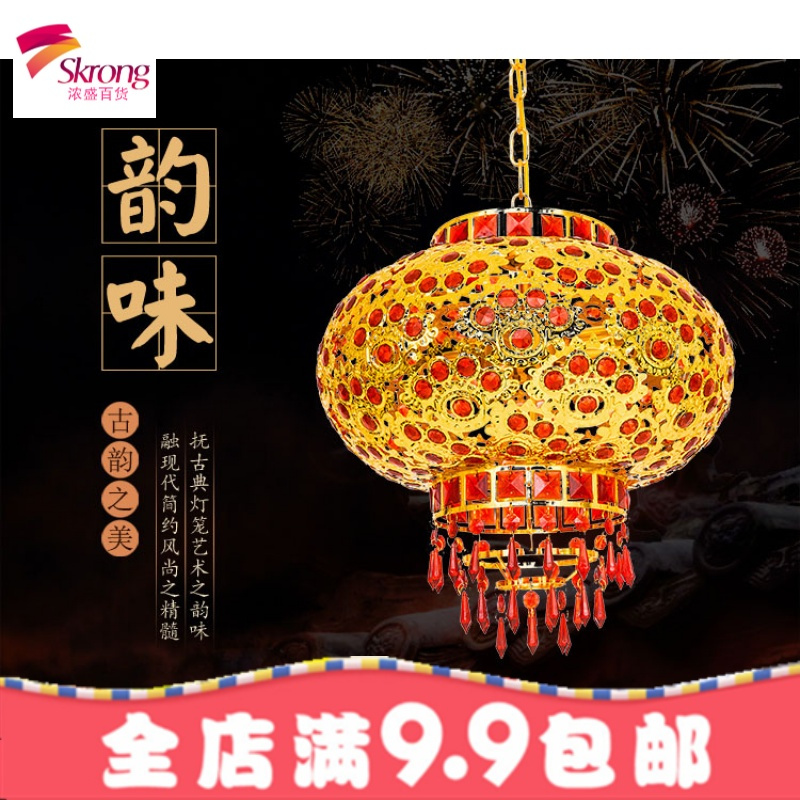 新年大红阳台灯笼灯灯装饰户外仿古中国风乔迁结婚旋转水晶灯笼