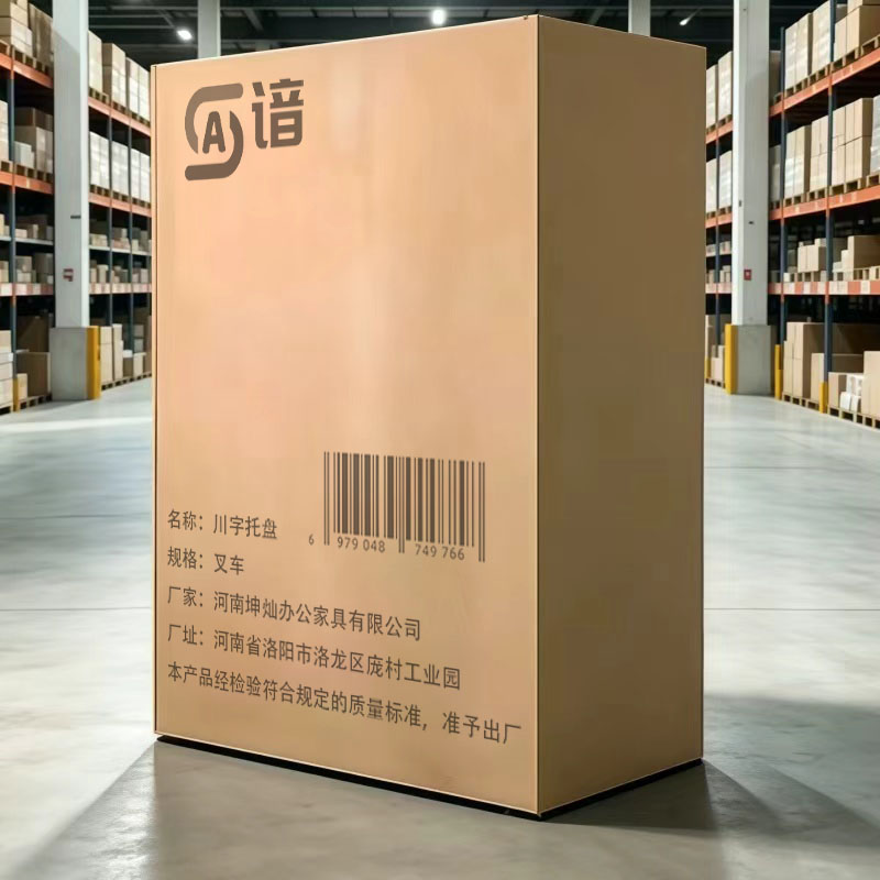 谙 川字托盘 叉车 个高清大图