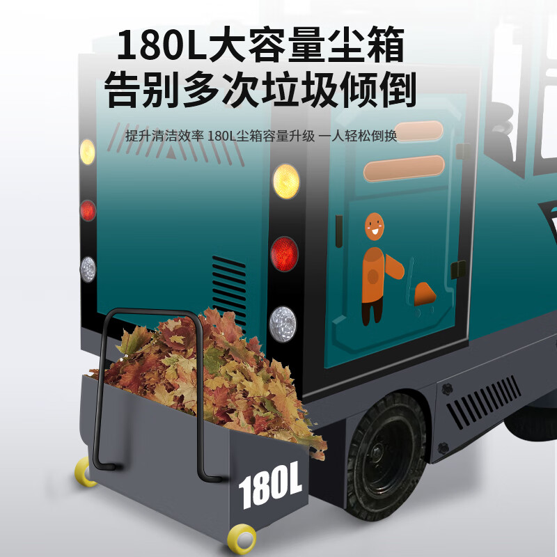 亚伯兰YBL-A2000 工业驾驶式全封闭扫地机 工厂车间物业户外环卫室外大型道路清扫车 清扫宽2米高清大图