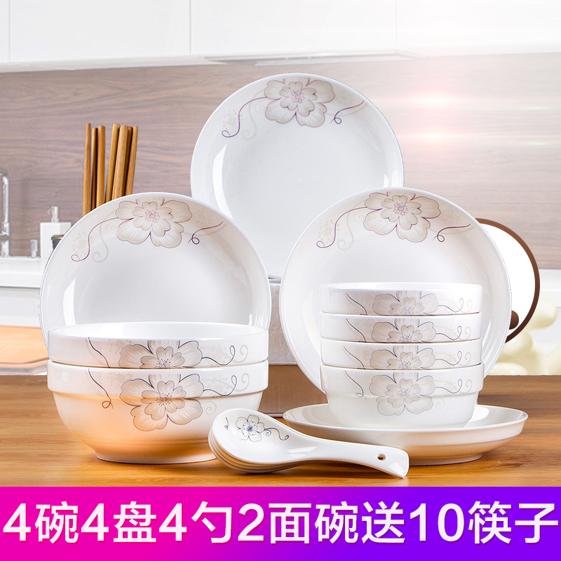 时光旧巷26件碗碟套装 家用陶瓷吃饭碗盘子面碗汤碗大号碗筷餐具组合 七彩梦4碗4盘4勺2面碗送10筷子