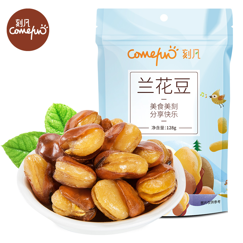 [29.9任选10件]刻凡[五香味蚕豆兰花豆128g]袋装香酥女生爱吃的休闲解馋零食小吃高清大图