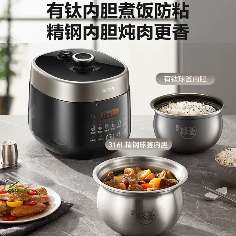 苏泊尔 有钛球釜双胆电压力锅3L SY-30FC16Q高清大图