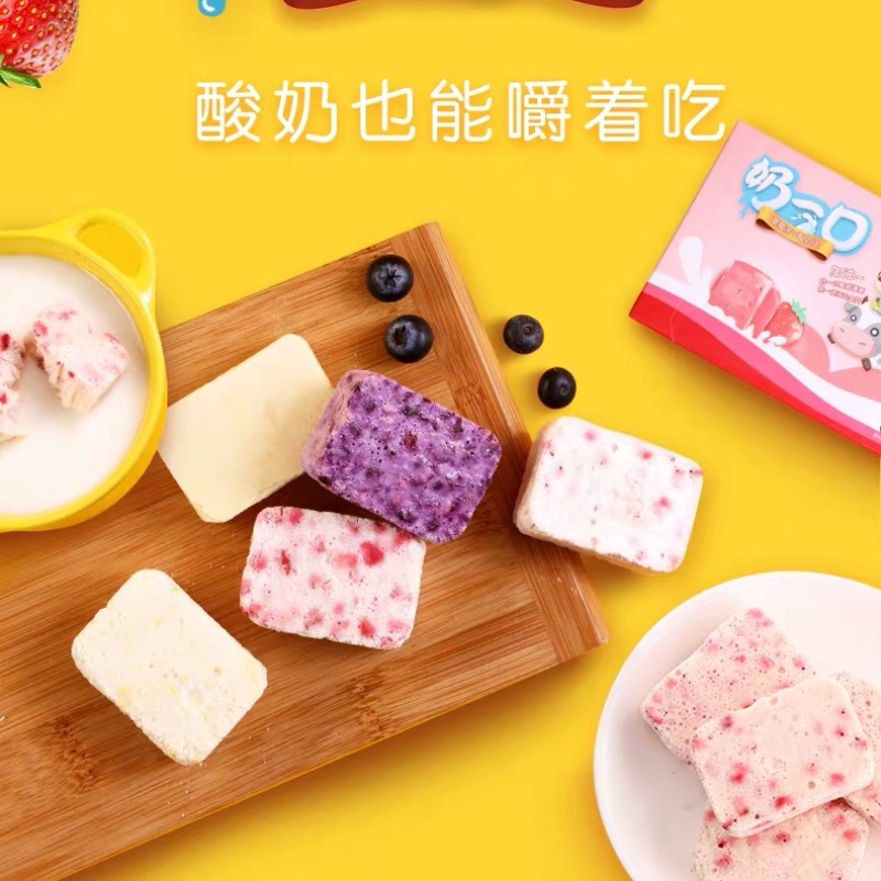 三只松鼠奶一口黄桃 / 草莓冻干酸奶块组合各2盒 54g*4盒 办公室休闲零食小吃甜点