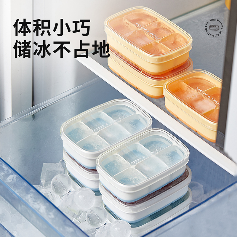 JEKO&JEKO 冻冰球模具制冰盒制冰块家用食品级硅胶球形按压磨具神器