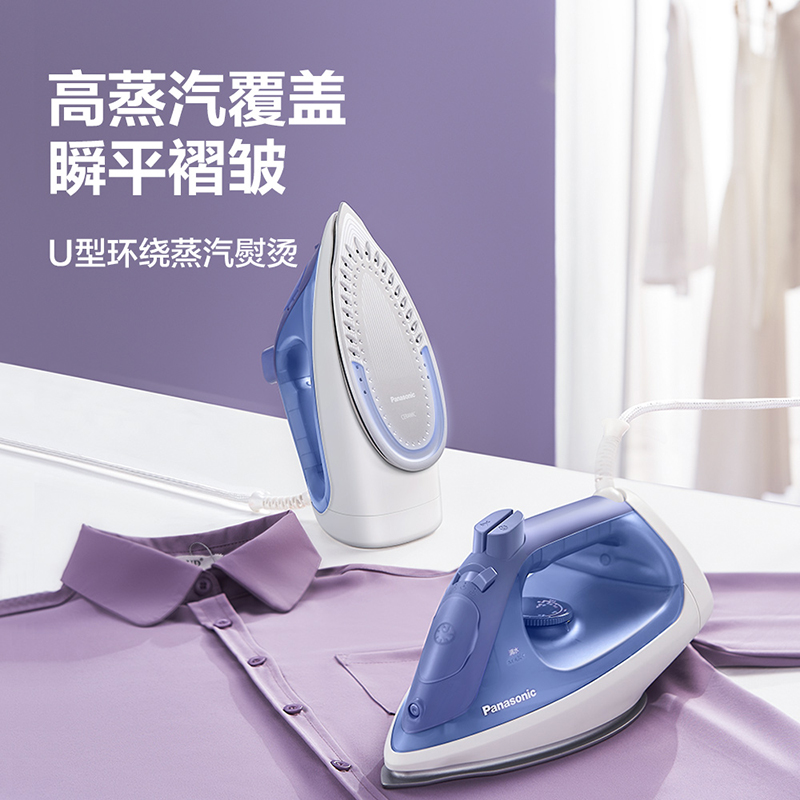 松下电熨斗NI-S530 熨斗电熨斗烫斗家用小型蒸汽专业熨衣物护理机熨烫机高清大图