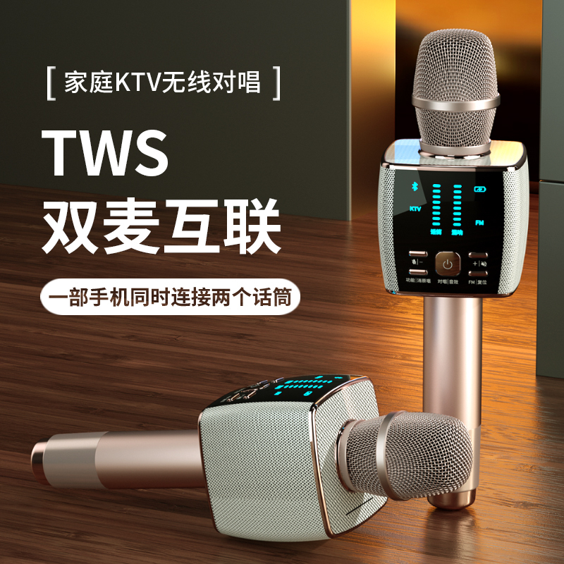 屁颠虫(Hifier) 无线话筒音响一体麦克风直播设备声卡套装家庭KTV电视唱歌全民K歌 F3pro 旗舰版+抖音小神器