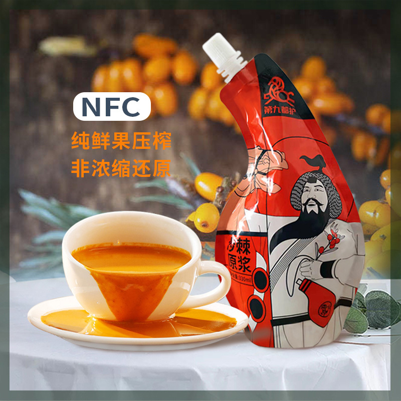 第九都护 沙棘原浆鲜榨果浆维C饮品无添加整箱装330ml*6袋