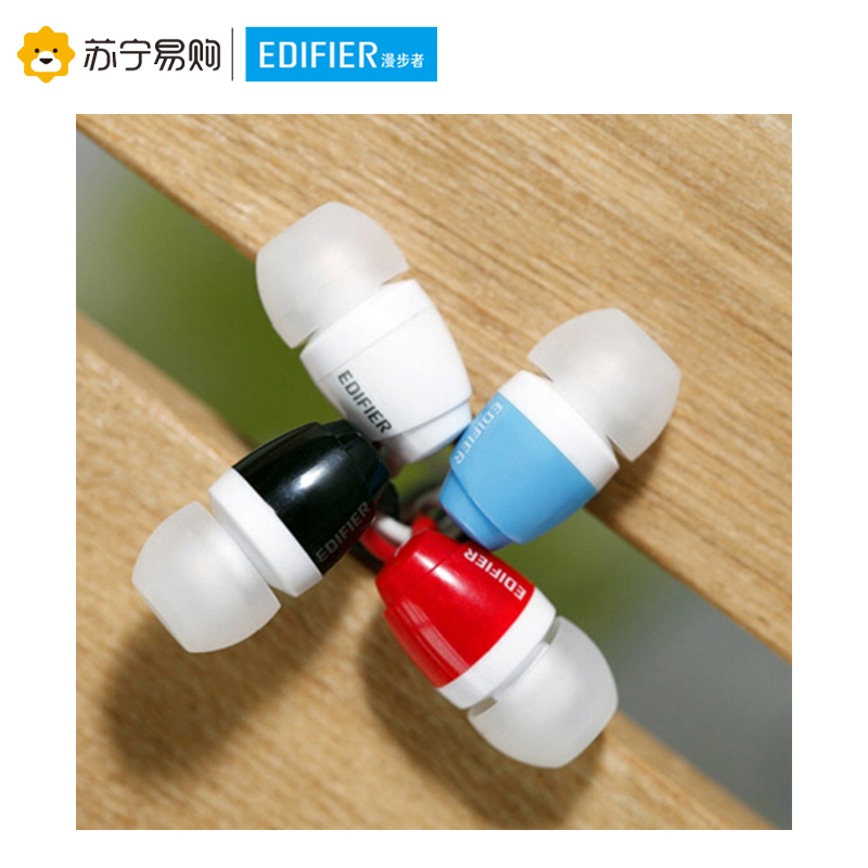 Edifier/漫步者 H210入耳式耳机重低音MP3音乐手机耳机耳塞式 白色