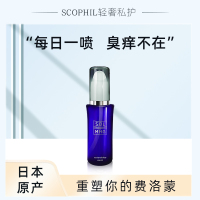 SCOPHIL女性私处喷雾60ML