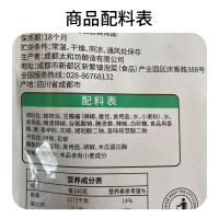 蜀香青花椒鱼调料210g 青花椒嫩鱼调味料 麻辣水煮鱼火锅底料 四川特产厨房烹饪鱼调味品 川菜水煮肉片调味料包