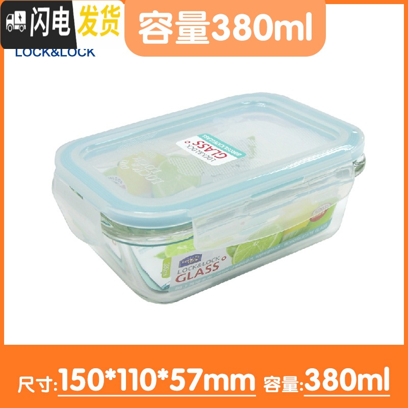 三维工匠韩国玻璃保鲜盒旗舰店微波炉饭盒便当盒冰箱冷冻收纳套装 G422E