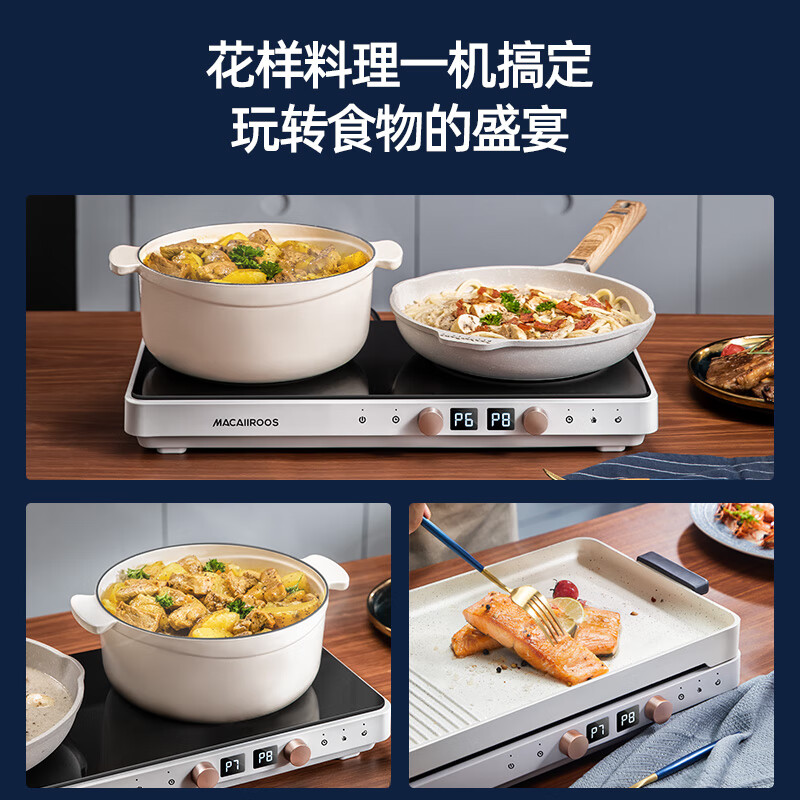 迈卡罗 (MACAIIROOS)多功能锅料理锅多用途锅家用电热火锅 MC-IH2218高清大图