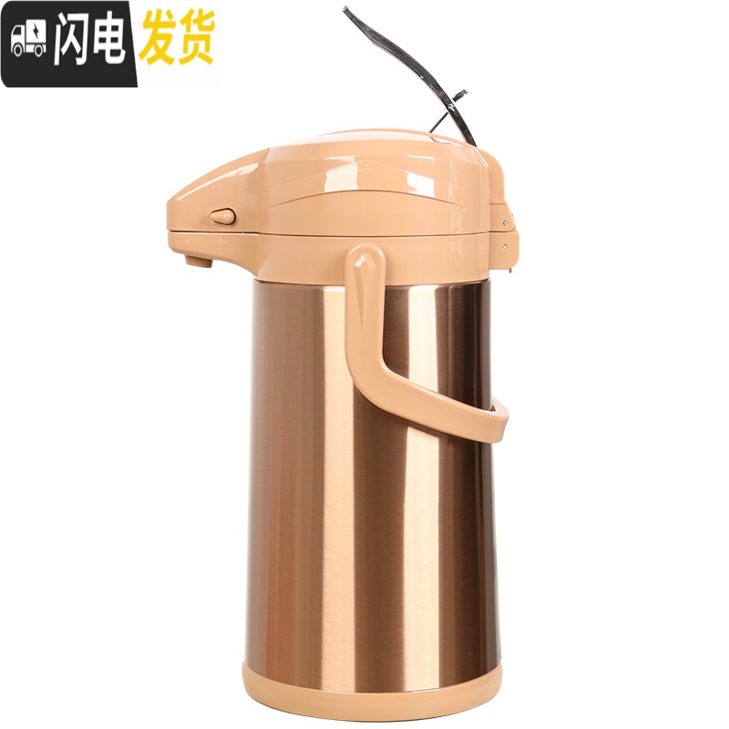 三维工匠不锈钢大容量按压式保温壶气压瓶杠杆式气压壶家用暖水壶保温水壶 香槟金3.0高清大图