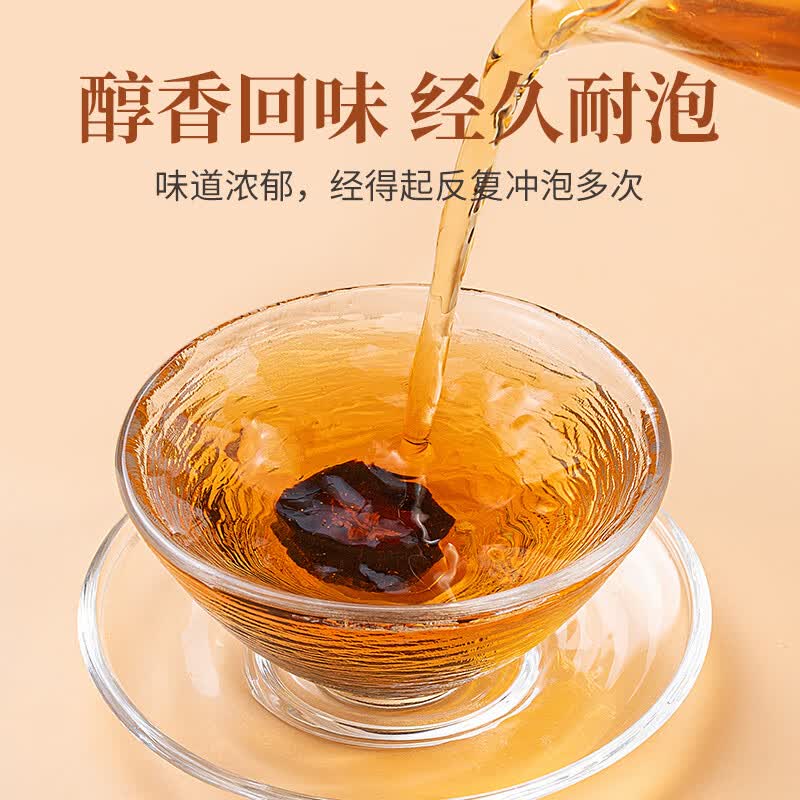 方家铺子 化橘红100g/瓶装 正宗化橘红100克国家地标认证化州橘红胎果干片陈年桔红泡水养生高清大图
