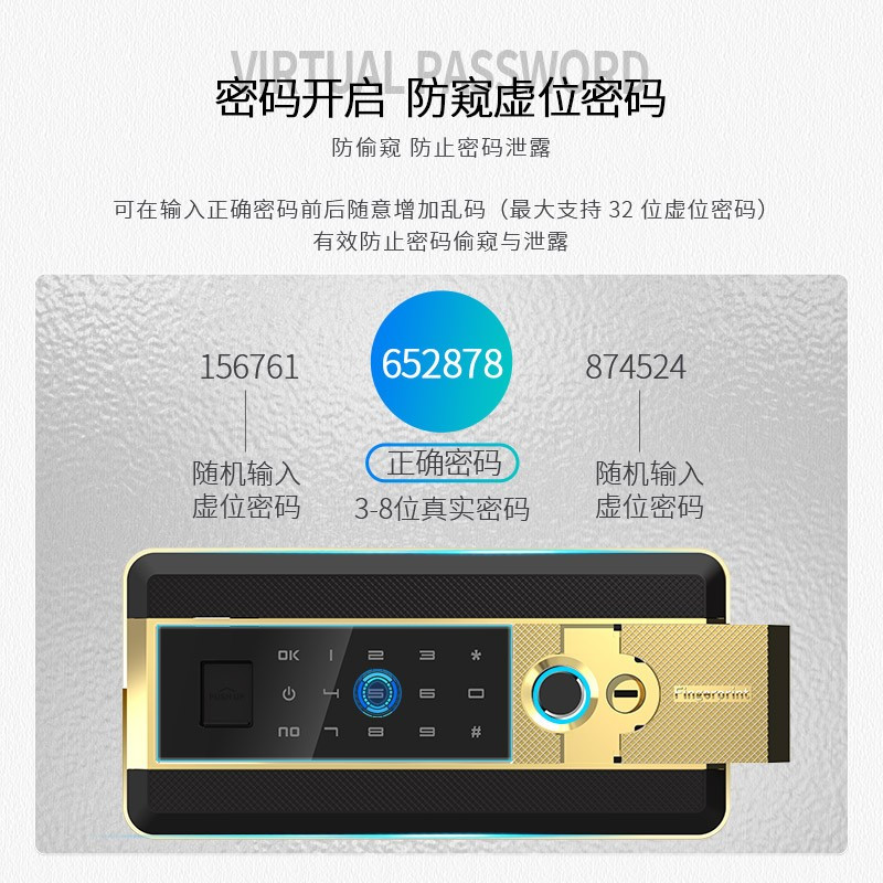 虎牌保险柜家用小型25/35/45/60cm保管箱