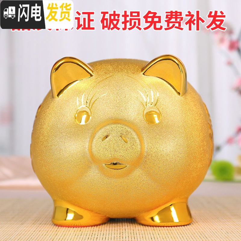 三维工匠大号金猪储蓄罐萌猪存钱罐生日创意礼品摆件送儿童 DC金猪储蓄罐12寸高清大图