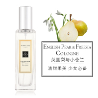 Jo Malone祖马龙英国梨与小苍兰30ml 祖玛珑女士香水