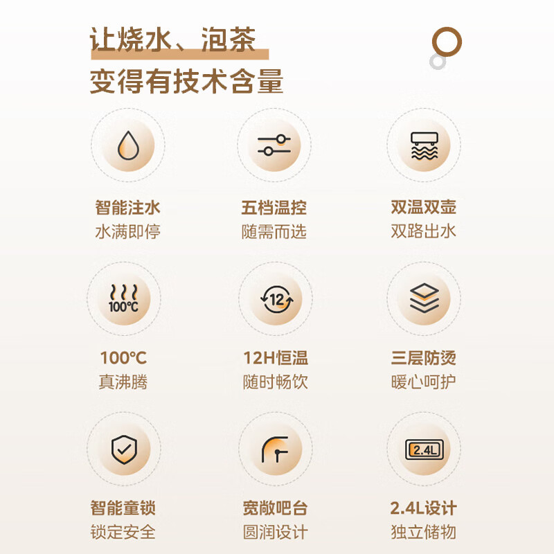 美的(Midea)茶吧机立式家用饮水机 办公多功能下置式桶装水智能注水小冰川茶吧机YCR-2335 温热款