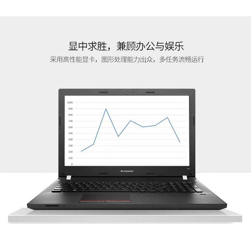 联想(Lenovo) /昭阳E52-80/i7-6567U/8G/1T/2G/DVDRW/高清