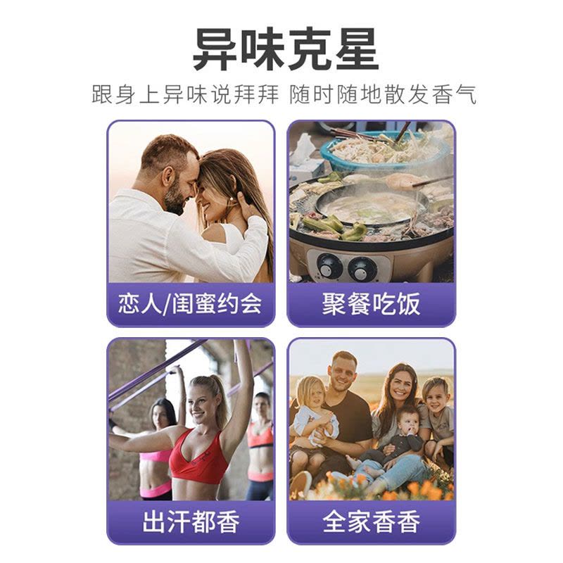 留香珠洗衣服爆香珠家用持久留香味凝香珠颗粒护衣物除螨增香香氛图片