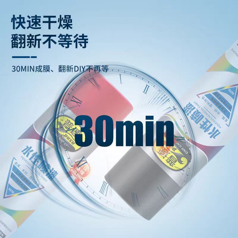阿托拉思 普速水性自喷漆 浅灰色 400ml/1瓶图片