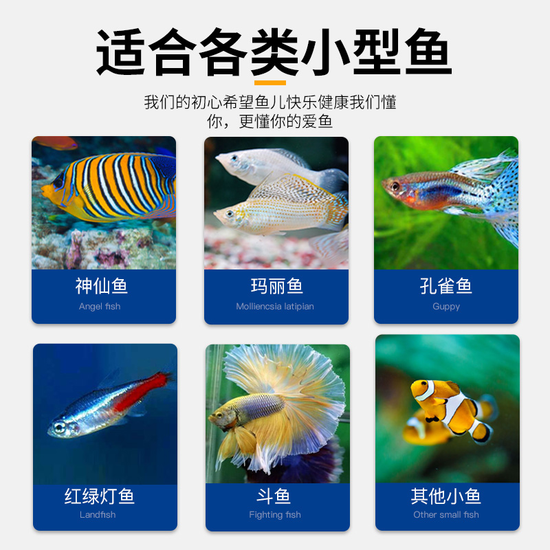 YEE小型鱼贴片鱼食孔雀鱼饲料热带鱼金鱼灯鱼饲料通用型小型鱼粮高清大图