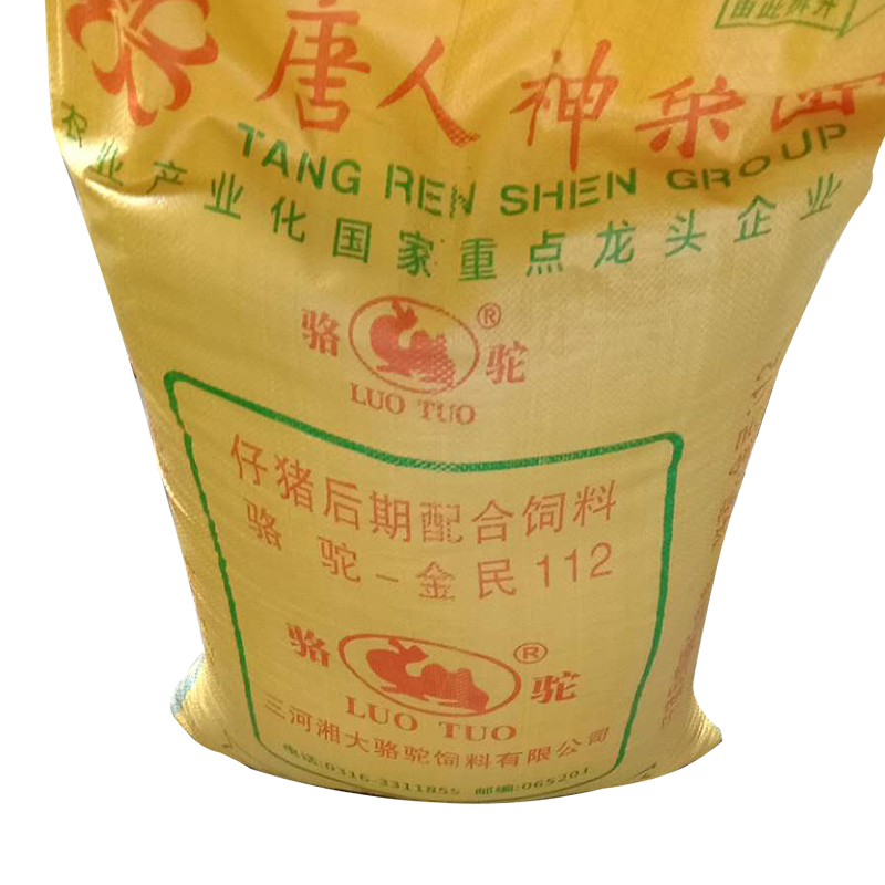 仔猪后期配合饲料 40kg每袋