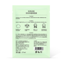 粉色安琪sweetpink 茶树净痘黑面膜10片面贴膜保湿;收缩毛孔;紧肤淡皱;修护;补水