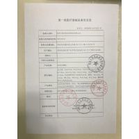 老吟肩周炎贴远红外磁疗贴 风湿止疼膏滑膜炎腰椎间盘突出膏药贴