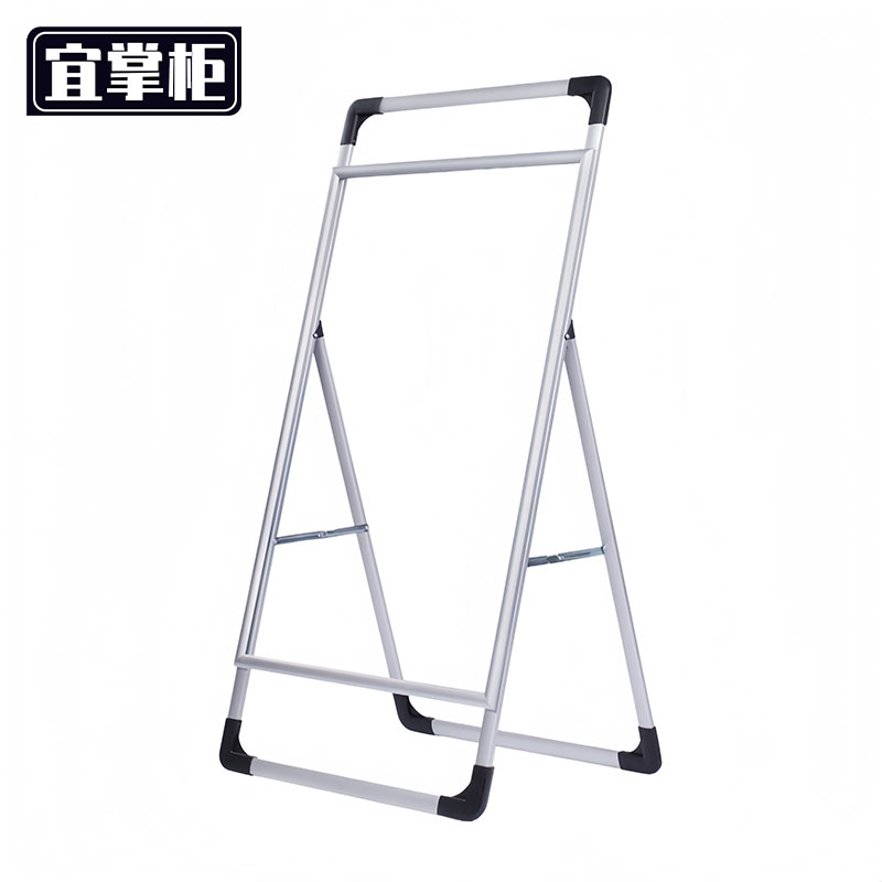 宜掌柜 宣传展示架高清大图