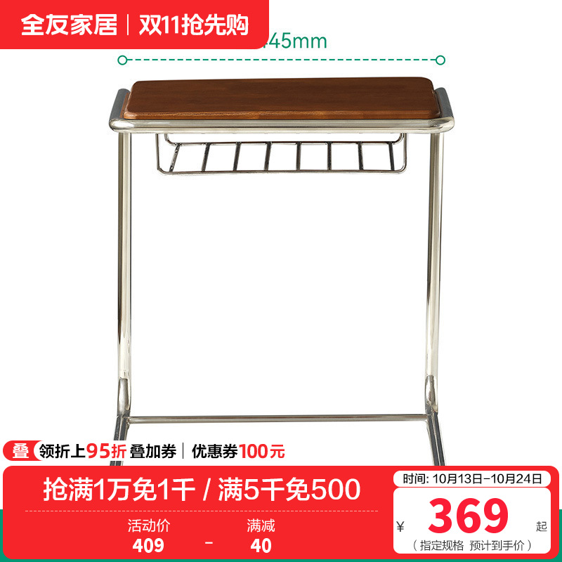 全友家居中古风可移动沙发边几客厅阳台休闲办公置物小桌子 【复古棕】边几 详询客服