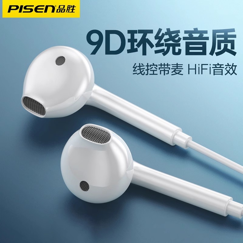 品胜3.5mm接口半入耳式有线线控耳机3.5圆孔专用安卓手机高音质线控笔记本通用k歌带麦降噪高清大图