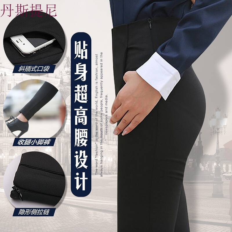 西裤女黑色正装裤休闲高腰小西裤职业春夏长裤小脚高腰修身显瘦