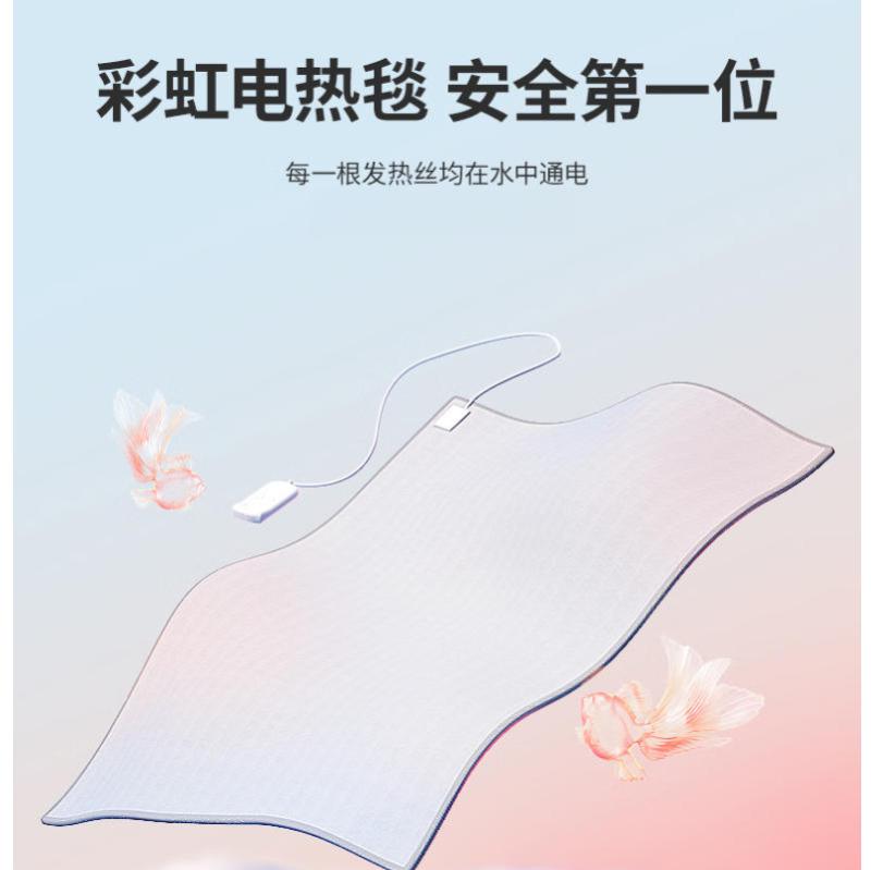 彩虹电热毯 双控双温定时除螨化纤印花双人电热毯1.8*1.5米 T1815高清大图