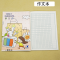 蓝蜗牛本子英语本小学生本大号作文本条格本数学本卡通语文本批发 A5英语本5本装