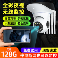 歌姿(GEZI) 智能无线监控摄像头 监控器家用室内室外 wifi网络手机远程监控 1080P超高清全彩夜视