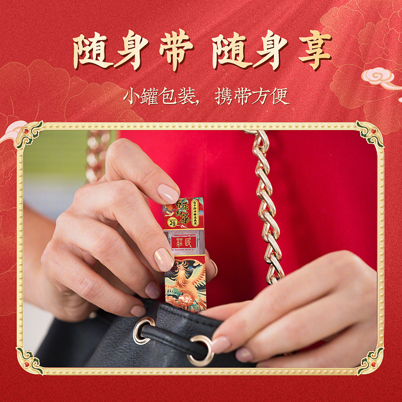 庄民 燕窝 即冲燕窝 冻干马来西亚进口白燕窝原料鲜泡燕窝礼盒装 正品女人孕妇女性女朋友老人滋补品 方便冲泡 口红版8支装