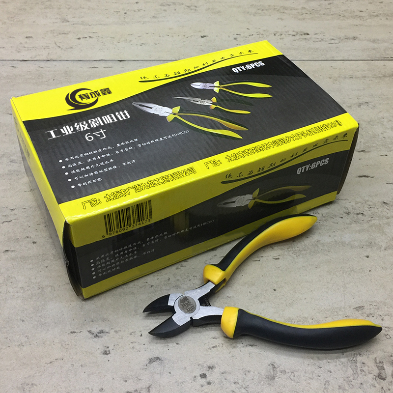 有成鑫 6寸 工业级斜咀钳 把高清大图