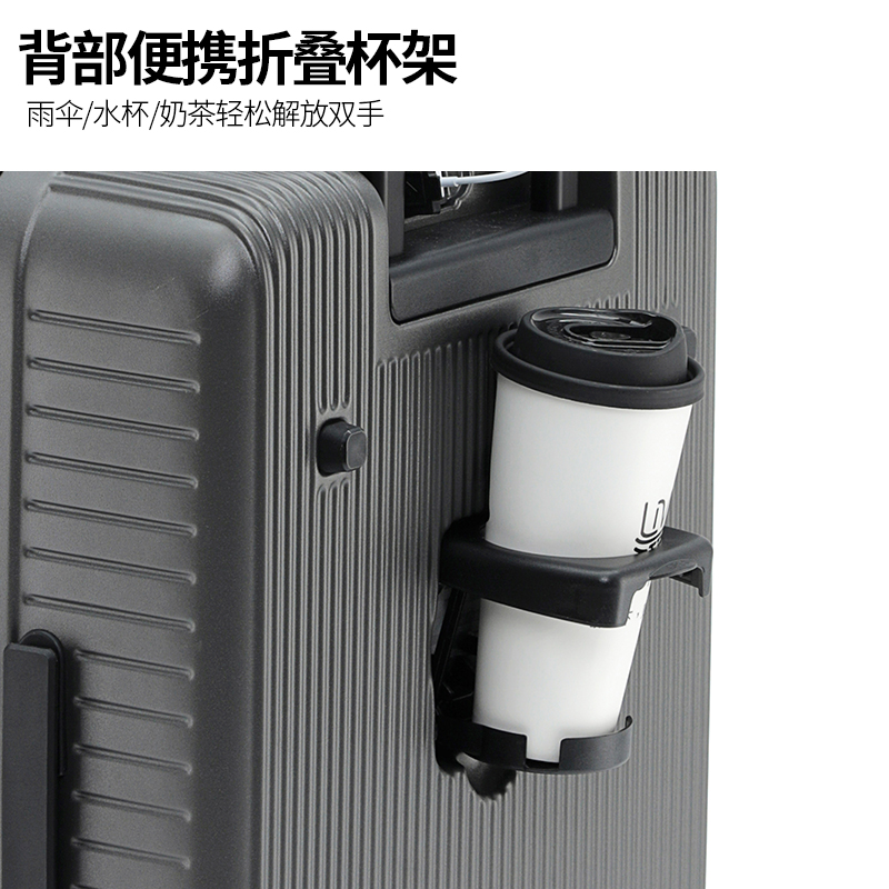 罗恩Ronoen多功能杯架侧开盖铝框登机箱20寸行李箱大容量旅行箱24寸高颜值男女学生密码箱可充电皮箱子商务拉杆箱硬高清大图