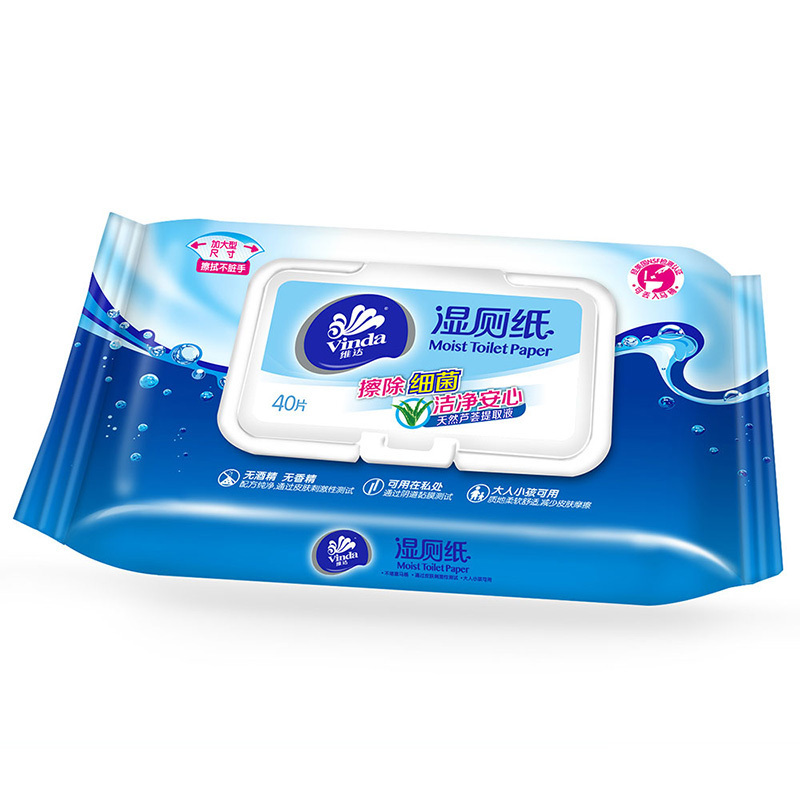 维达湿厕纸40片/包*3包家用湿巾清洁私处房事痔疮除菌可溶于水湿厕纸
