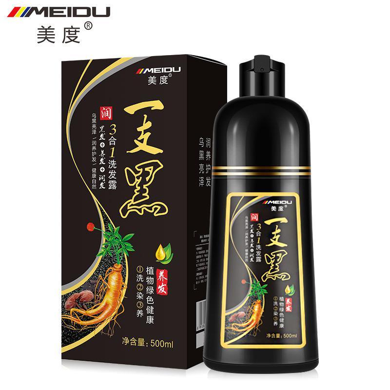 [上市]无痕一支黑染发剂一支彩泡泡染膏黑发养发润发3合1洗发露