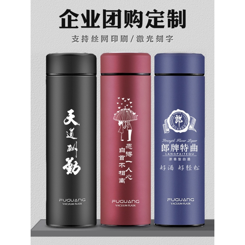 富光(FGA)保温杯男女士大容量水杯便携不锈钢学生简约泡茶杯子刻字定制 大红420ml
