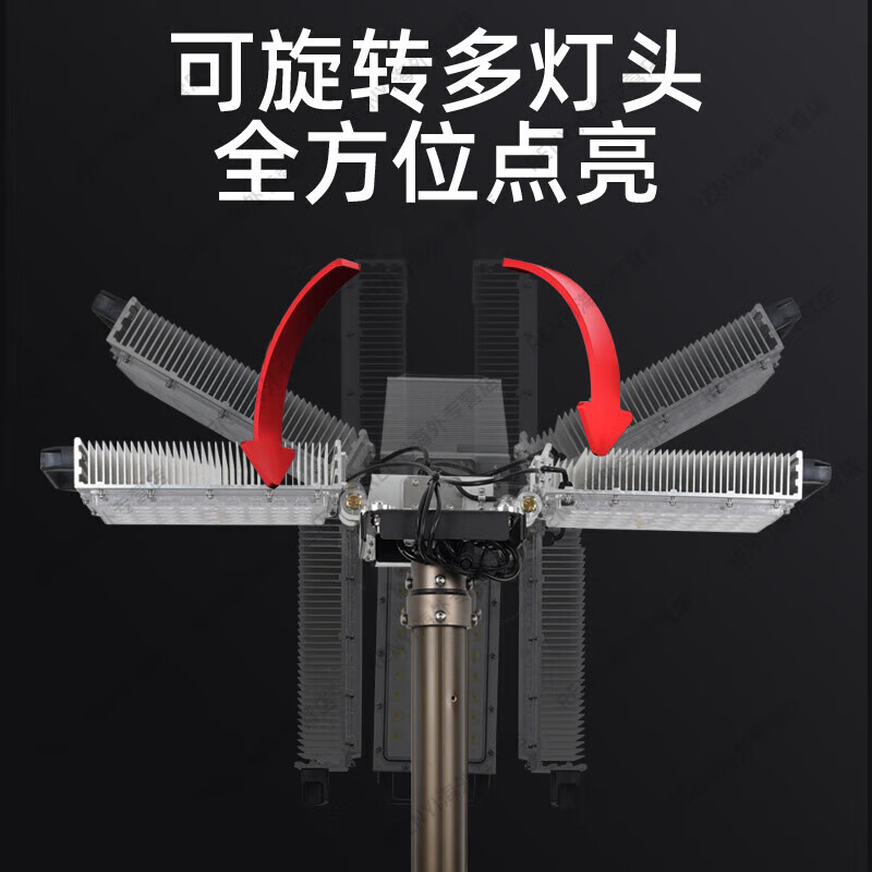 华光毅 HYBX9809 多功能移动照明(计价单位:台)灰色高清大图